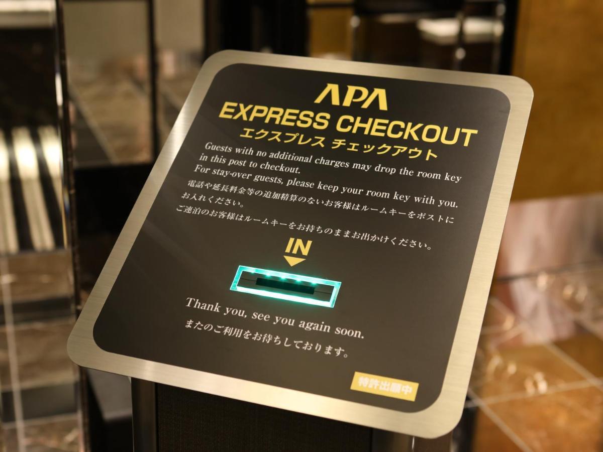 Apa Hotel Higashi Shinjuku Ekimae Tokyo Exterior photo